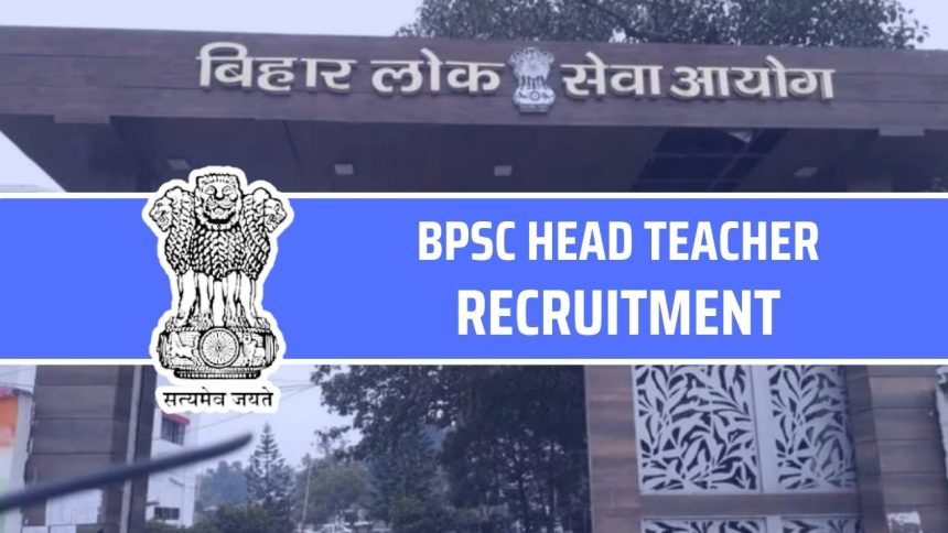 BPSC Headmaster Recruitment 2024