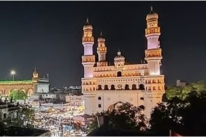2 जून से हैदराबाद नहीं रहेगी आंध्र प्रदेश की राजधानी, जानिए क्यों, शिक्षा, आंध्र प्रदेश »