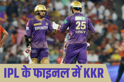 KKR into IPL Finale