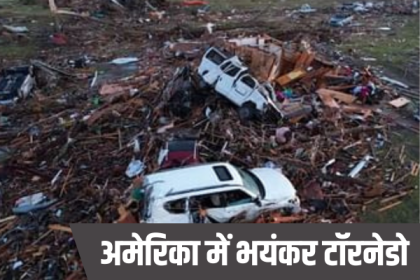 Tornado-Spawning Storms in US