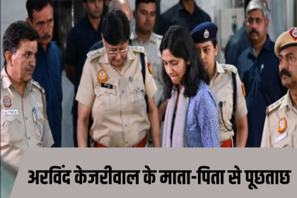 Swati Maliwal Case