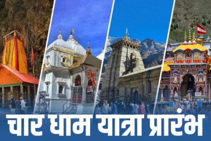 Char Dham Yatra 2024