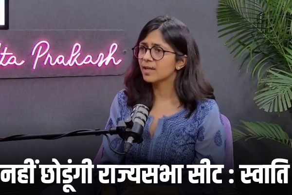Swati Maliwal Interview