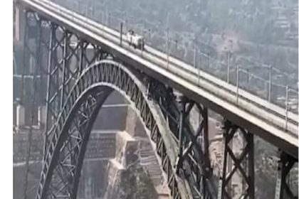 दुनिया के सबसे ऊंचे रेलवे ब्रिज पर ट्रेन चलाने का ट्रायल शुरू, ज़ुर्म, जम्मू कश्मीर »