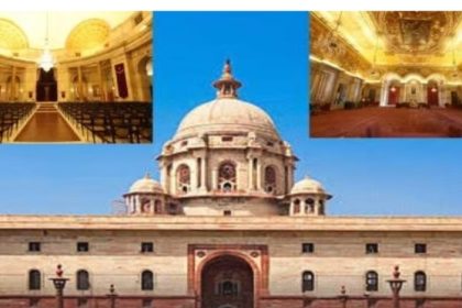 Rashtrapati Bhavan : राष्ट्रपति भवन के दरबार हॉल का नाम बदला, जानिए क्या है नया नाम, ज़ुर्म, दिल्ली »