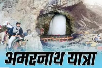  Amarnath Yatra