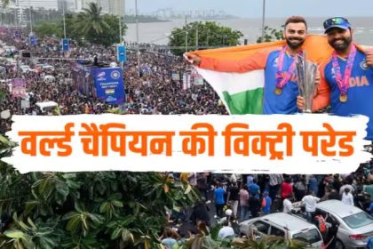 Team India Victory Parade