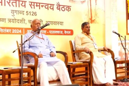 RSS Co-ordination Meeting