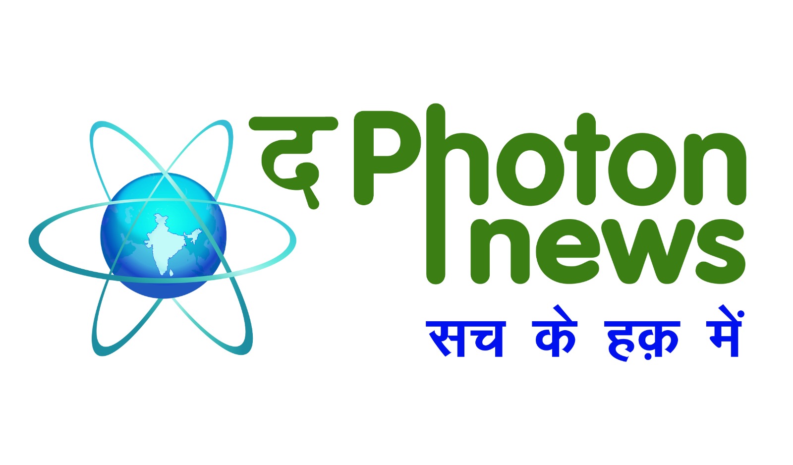 The Photon News