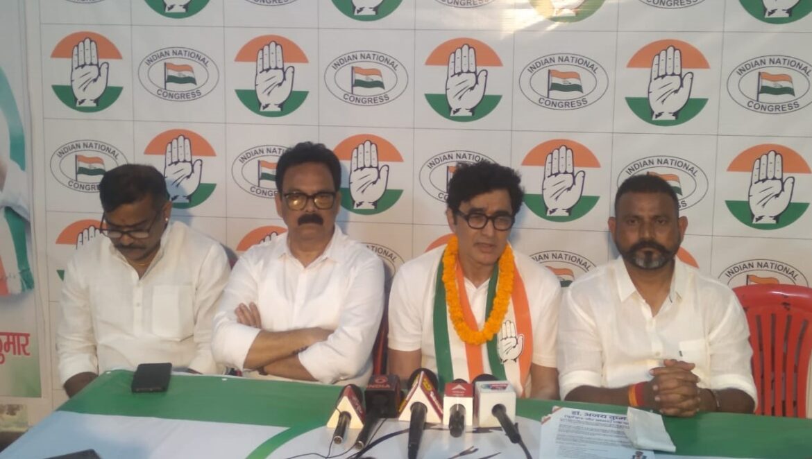 congress party