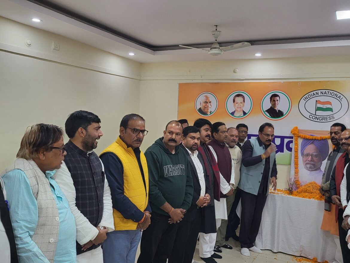 झारखंड कांग्रेस ने डॉ. मनमोहन सिंह को दी श्रद्धांजलि