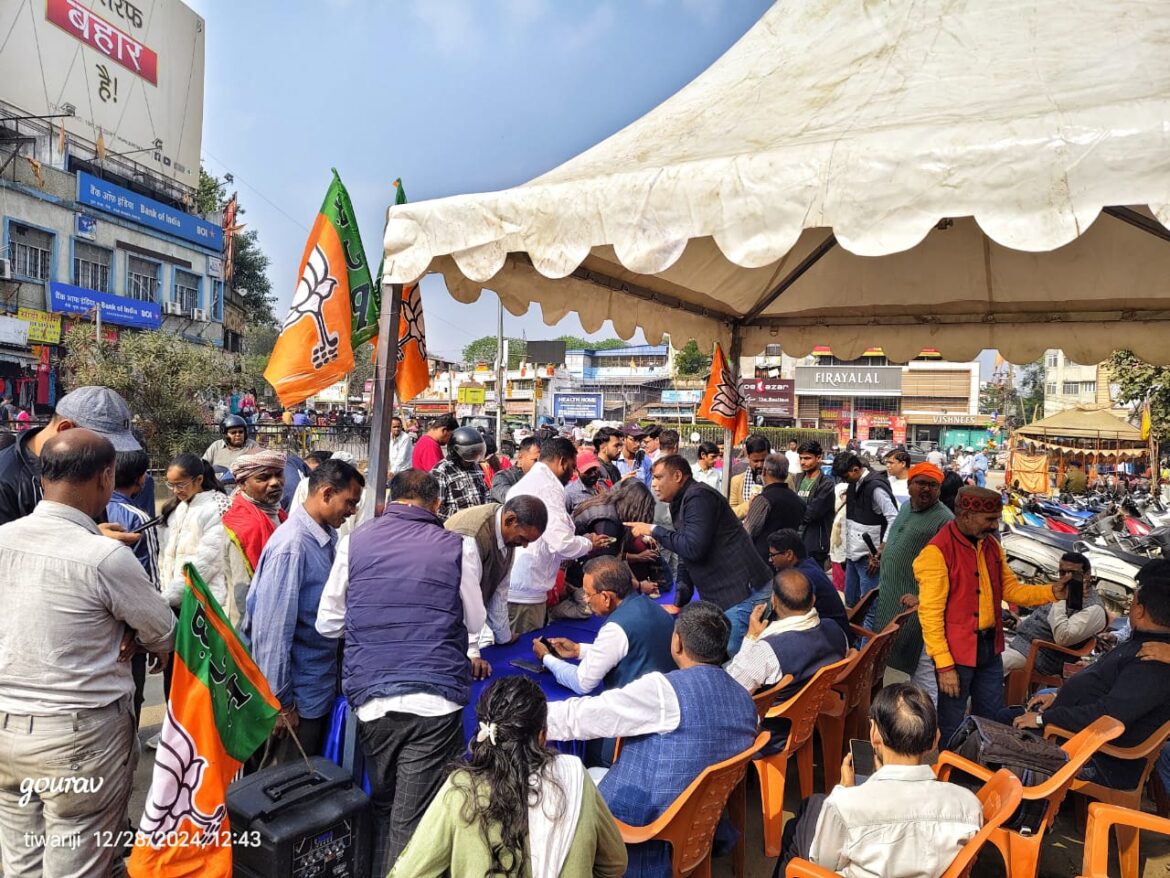 सदस्यता अभियान का शुभारंभ शनिवार को अलबर्ट एक्का चौक पर एक भव्य शिविर के माध्यम से किया गया।