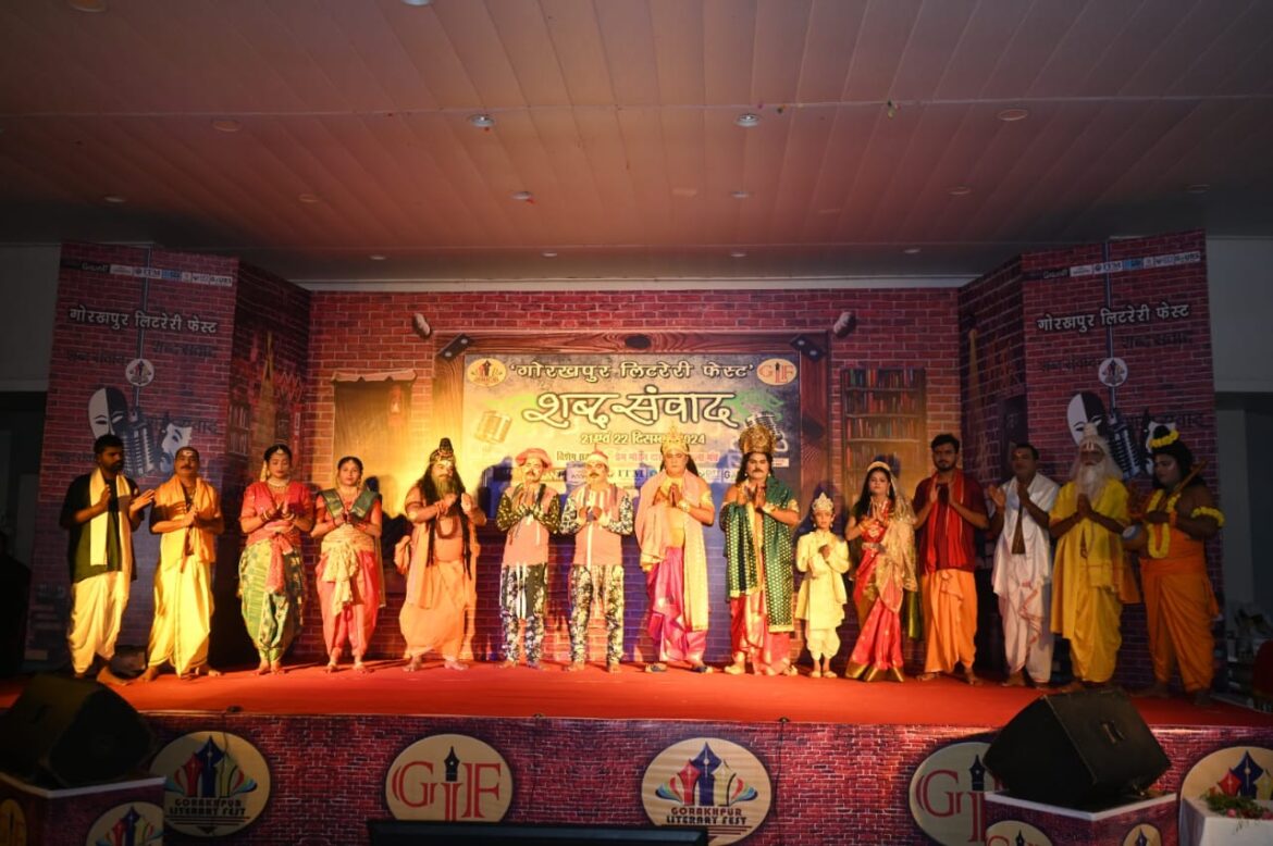 नाटक हरिश्चंद्र तारामती का हुआ मंचन