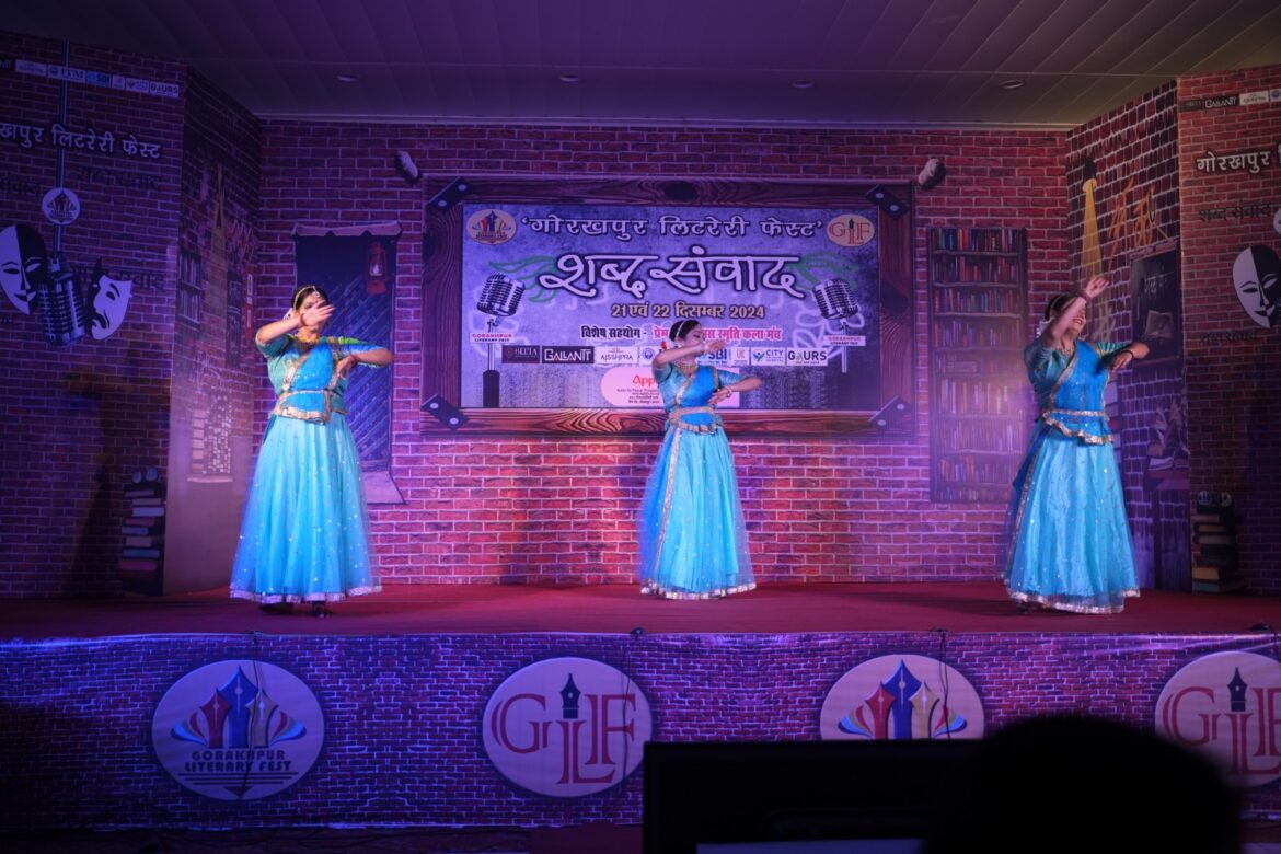 WhatsApp Image 2024-12-23 at 10.21.01 AM Gorakhpur Literary Festival का हुआ समापन