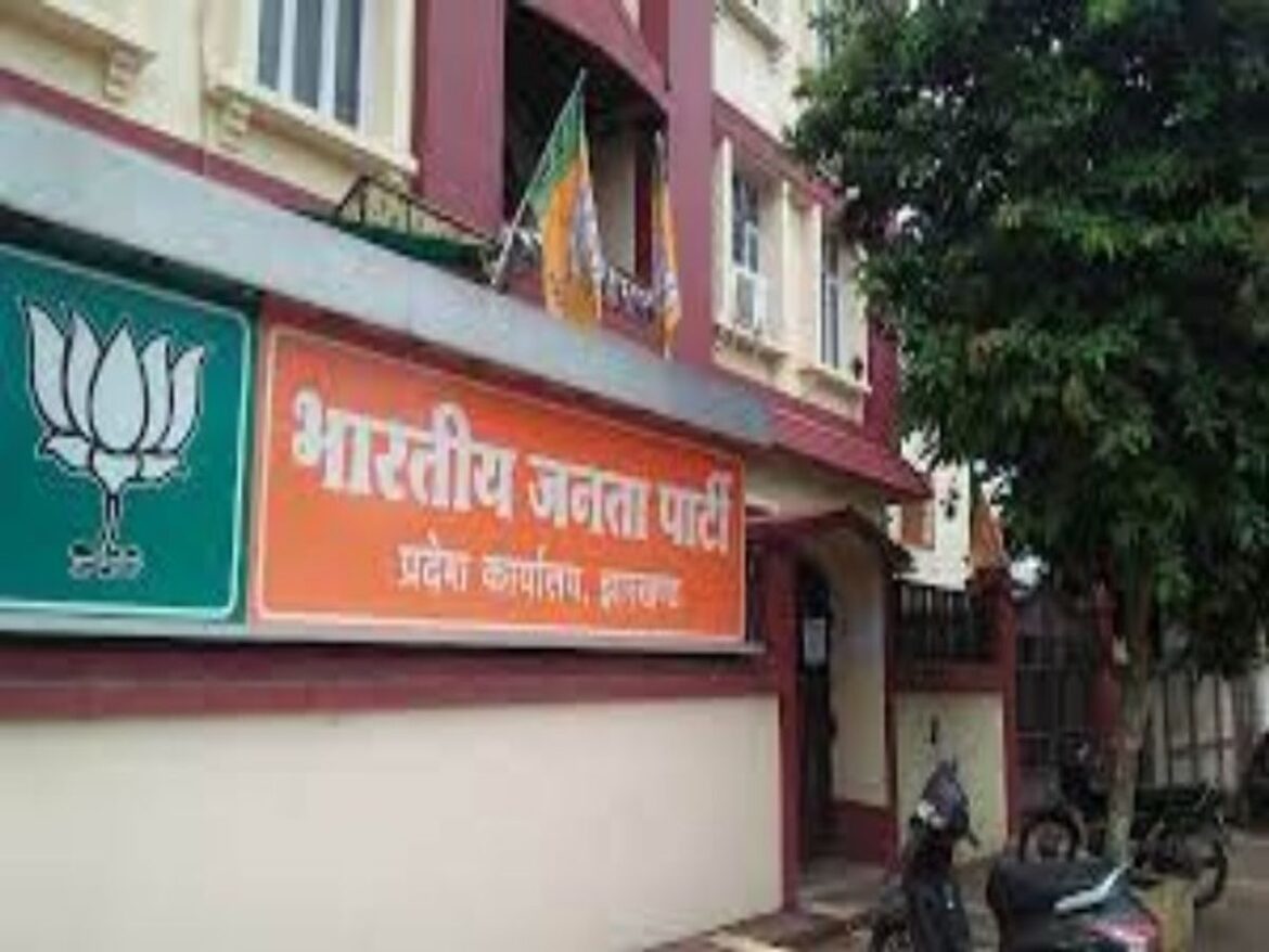 jharkhand-bjp-office