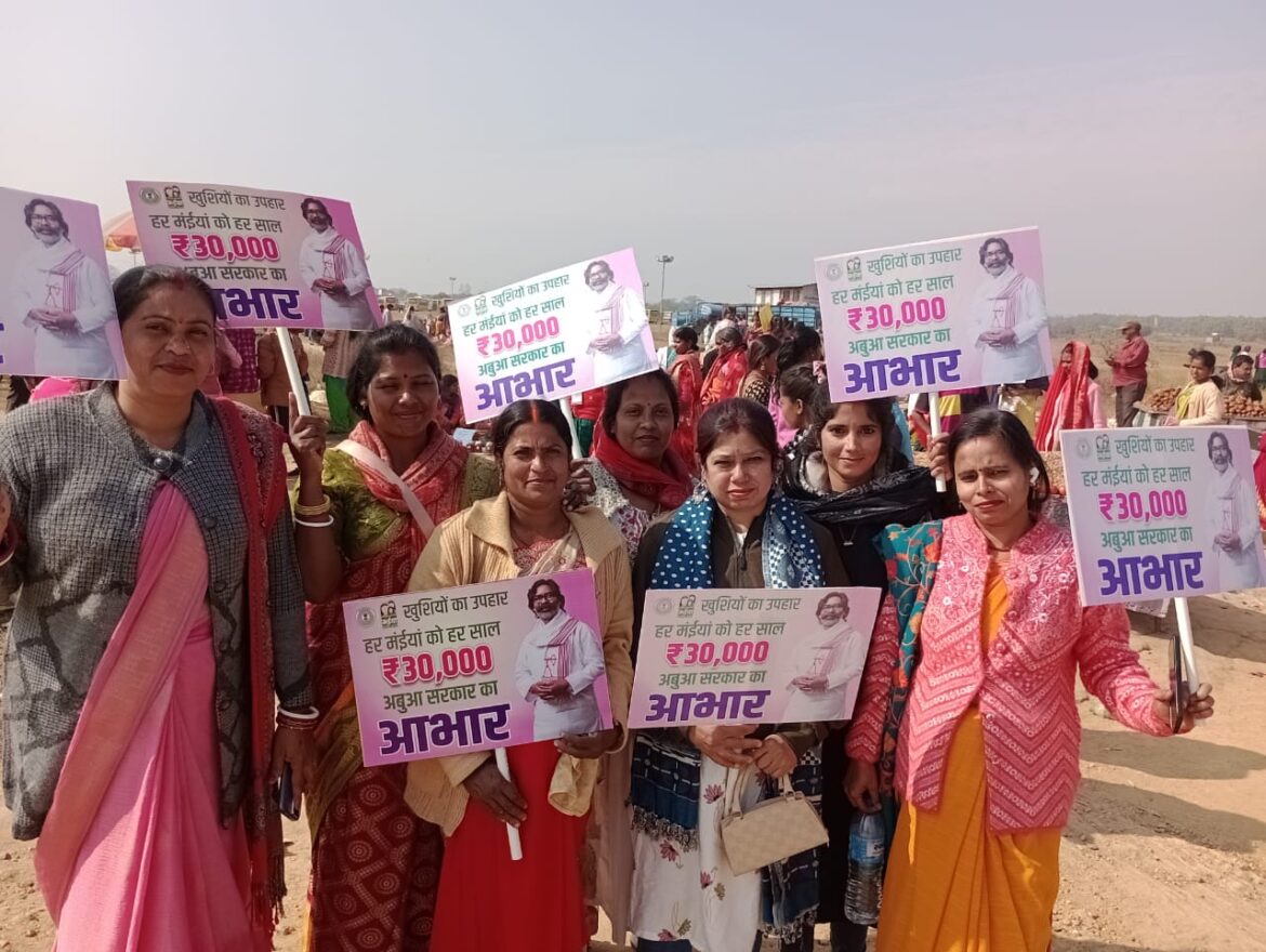 Mukhyamantri Maniya Samman Yojana