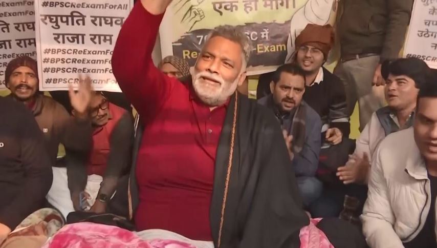 MP Pappu Yadav MP Pappu Yadav