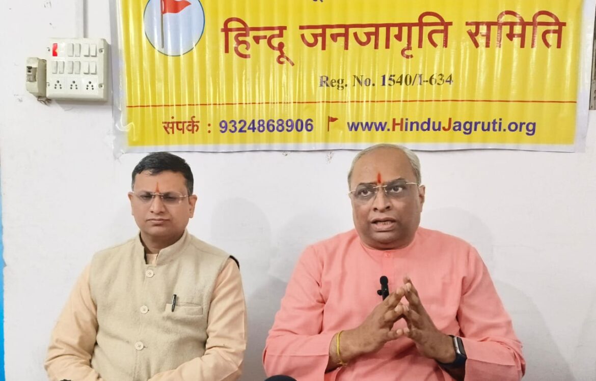 बाई ओर से सनातन संस्था के राष्ट्रीय प्रवक्ता चेतन राजहंस और हिंदू जनजागृति समिति के राष्ट्रीय मार्गदर्शक सद्गुरु (डॉ.) चारुदत्त पिंगळे