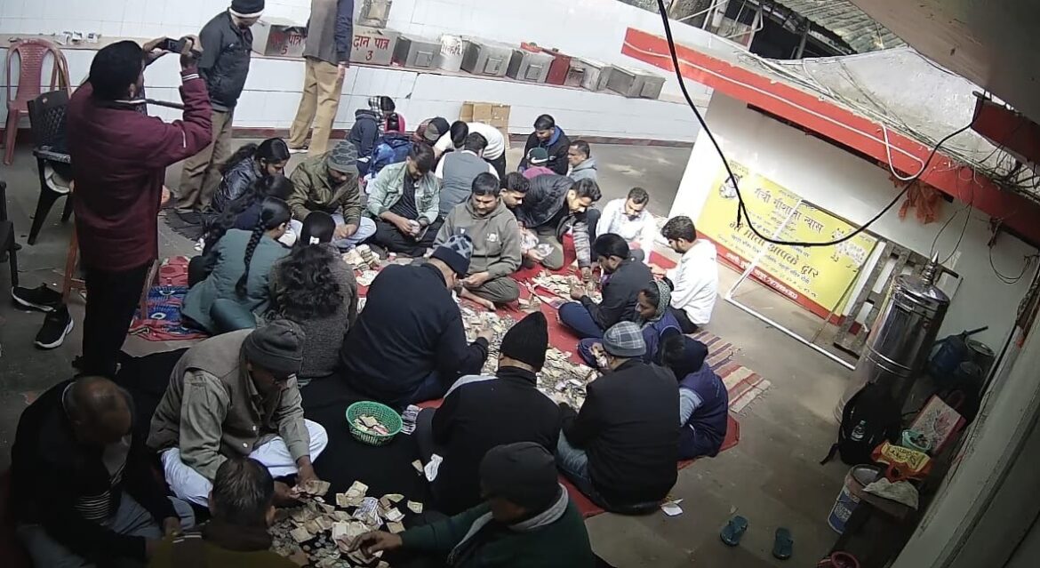 पहाड़ी मंदिर