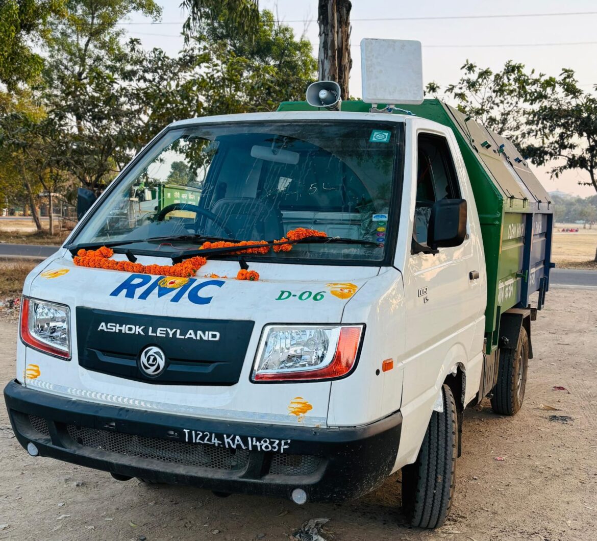 Ranchi Municipal Corporation