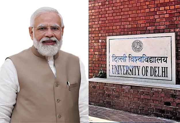Modi-DU