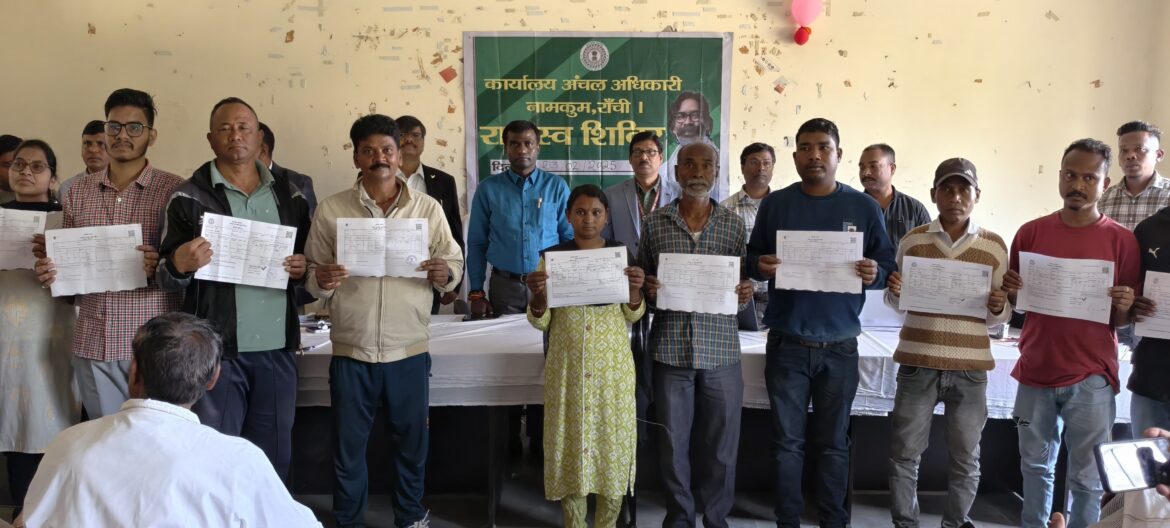 REVENUE CAMP IN RANCHI : रांची के 5 अंचलों में लगा दाखिल-खारिज से संबंधित राजस्व शिविर, डीसी ने किया ये काम