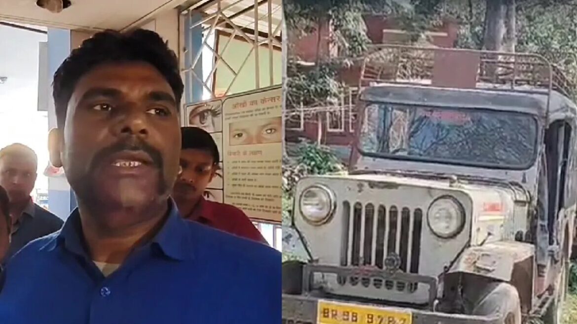 Bihar News: गजब निकले बिहार पुलिस के दारोगा जी, अपने ही थाने से चोरी करवा दी जीप