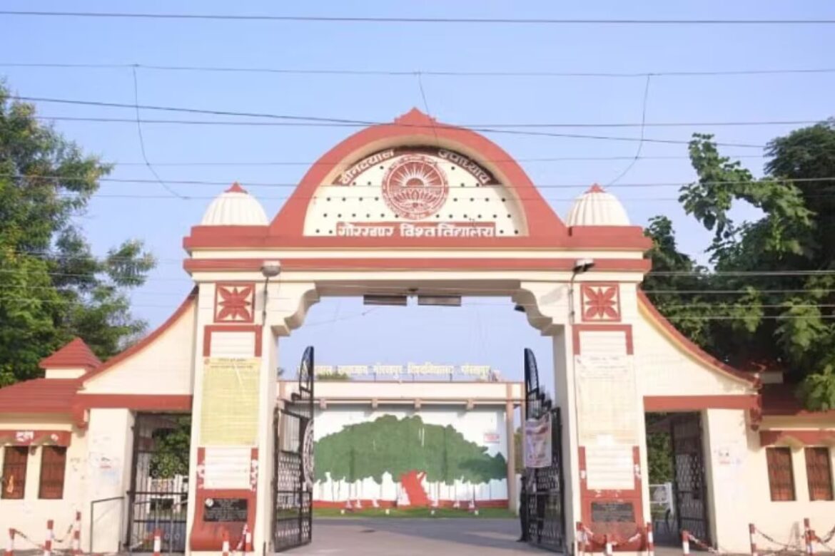 DDU : गोरखपुर विश्वविद्यालय में होगा सुविधाओं का विस्तार, जानें कैसे