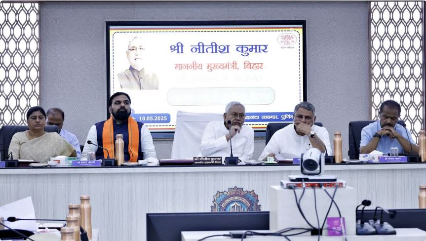 CM nitish 1 CM nitish