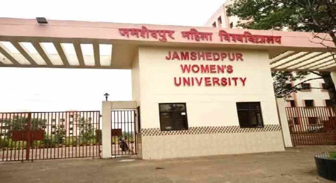 JWU (1) Jamshedpur Women's University
