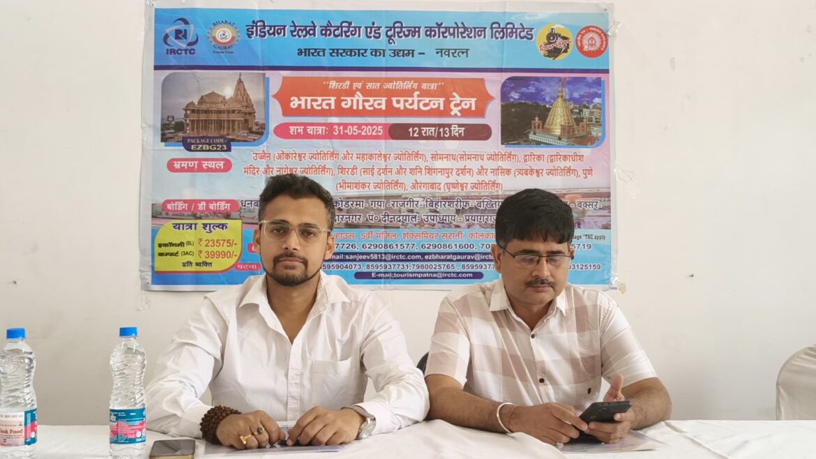 Jharkhand Indian Railway