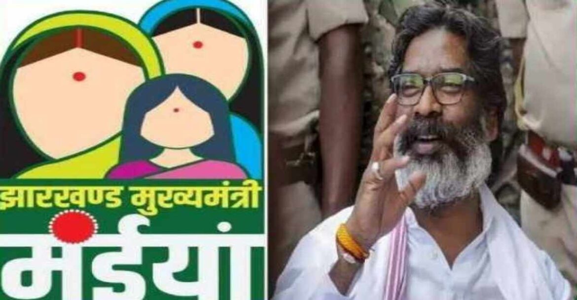 Maiyaan Samman Yojana Fraud