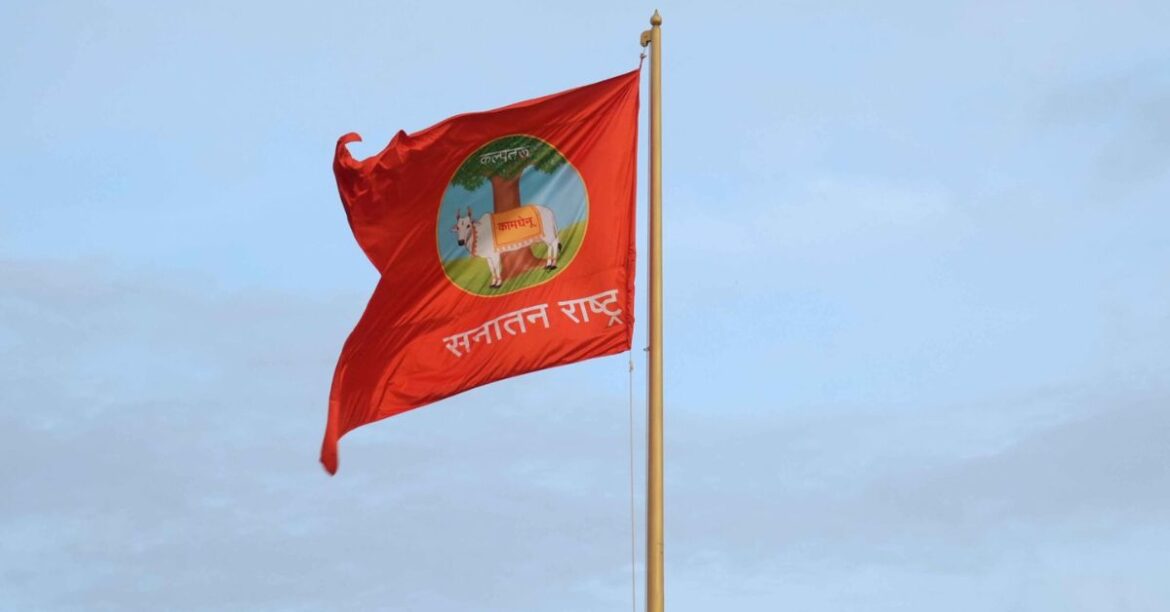 Sanatan Rashtra Shankhnaad Mahotsav (1)