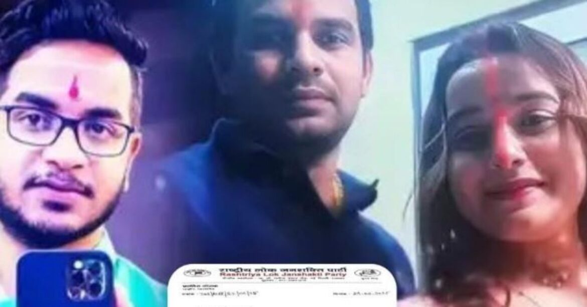 bihar -family -drama