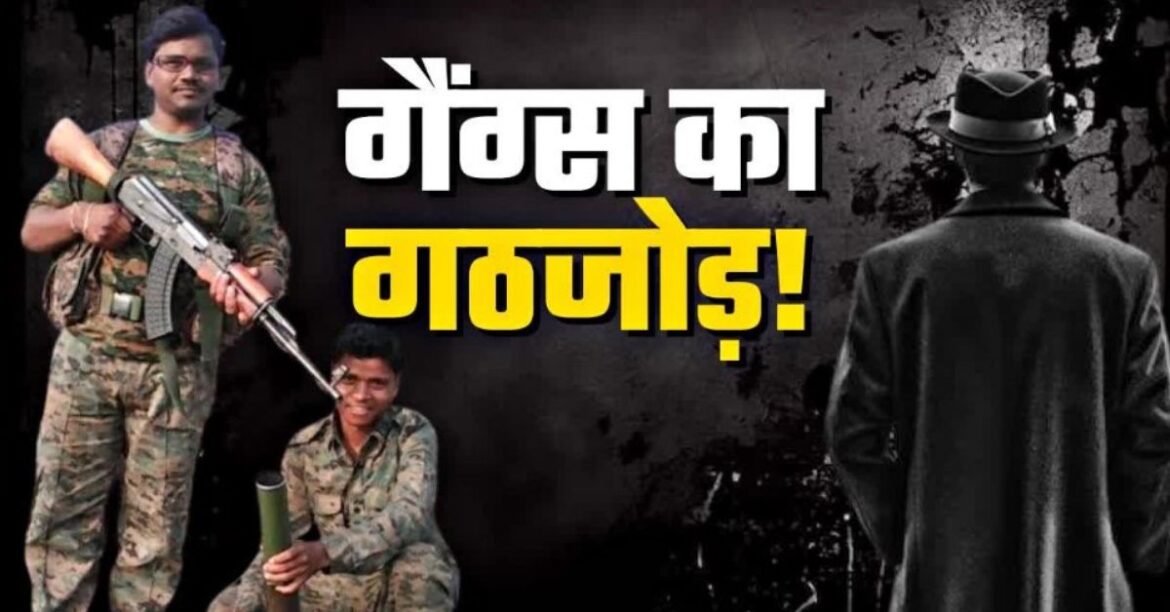 gang-shocked-after-gangster-aman-sahu-and-naxalite-pappu-lohara-killed-in-jharkhand-