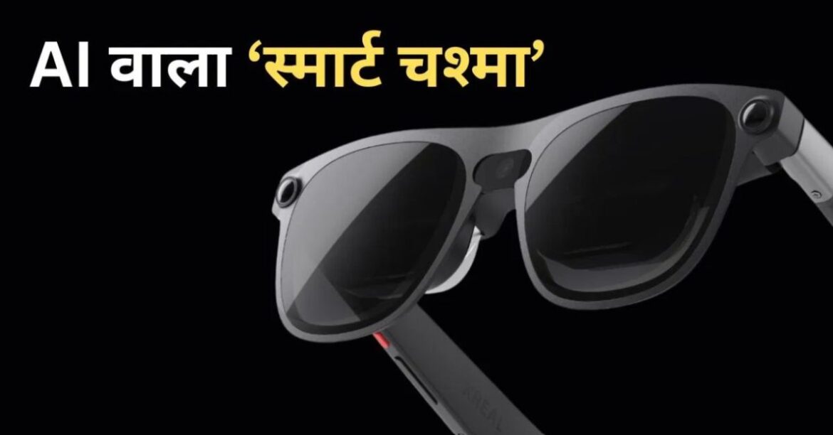 google-i-o-2025-event-ai-enabled-smart-glasses-and-android-xr-unveiled-in-google