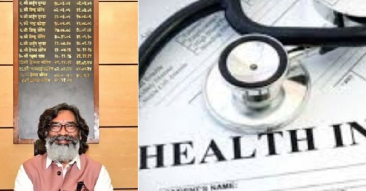 Jharkhand Government