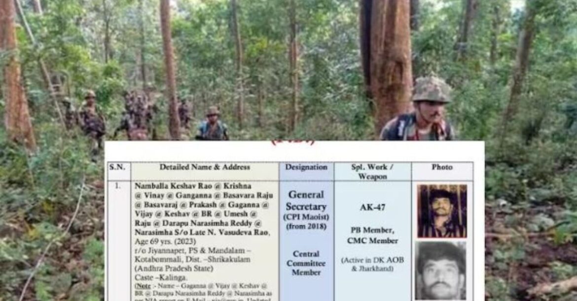 naxal- chattisgarh-news
