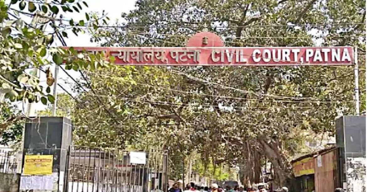 patna-city-civil- court patna-city-civil- court