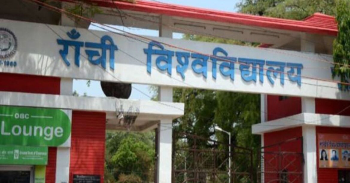 ranchi -university admission