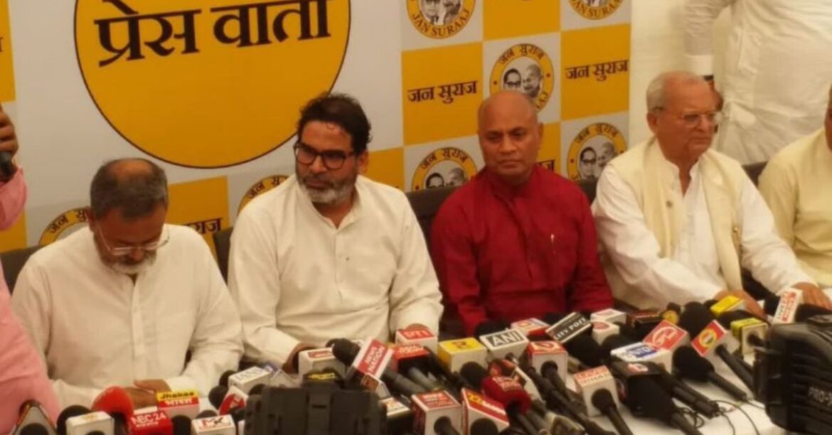 rcp-singh-merged-aasa-party-with-jan-suraj-prashant-kishor-bihar-
