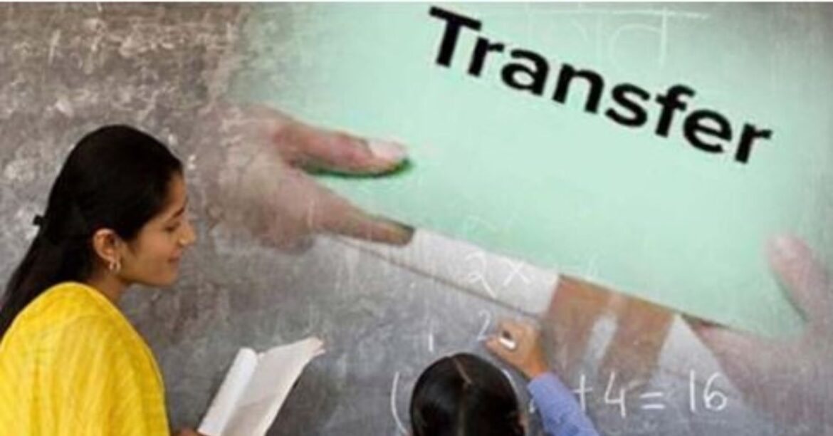 teacher transfer News