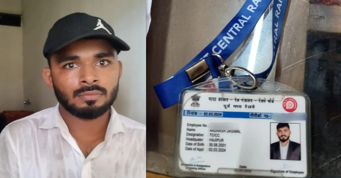 Fake TTE arrested at Varanasi station with forged ID and uniform, confessed to fraud for marrying girlfriend