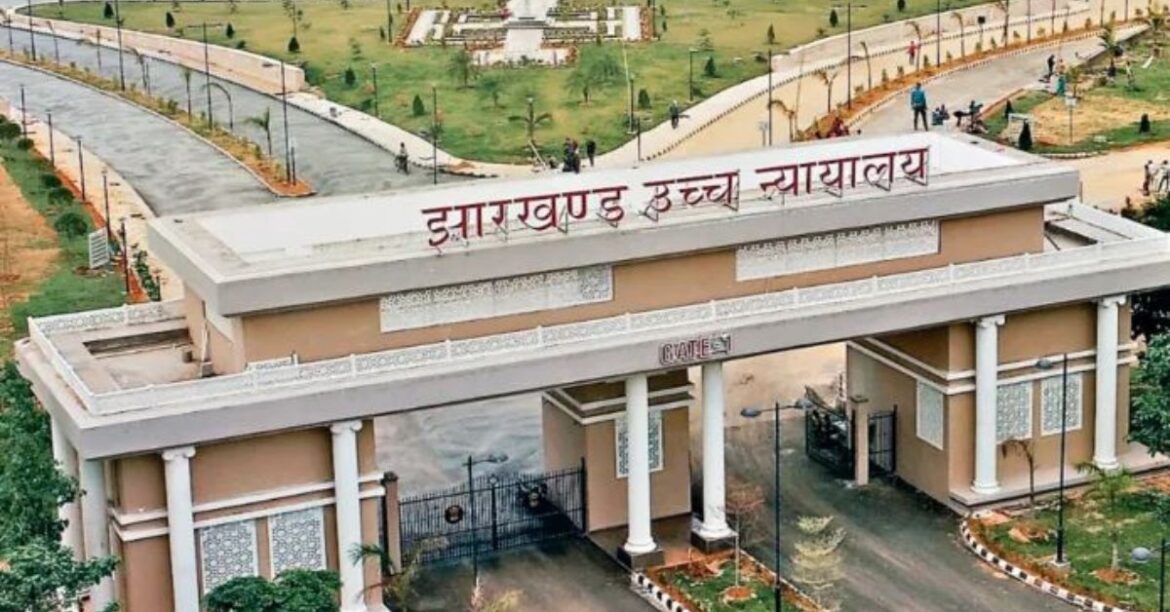 JHarkhand HC