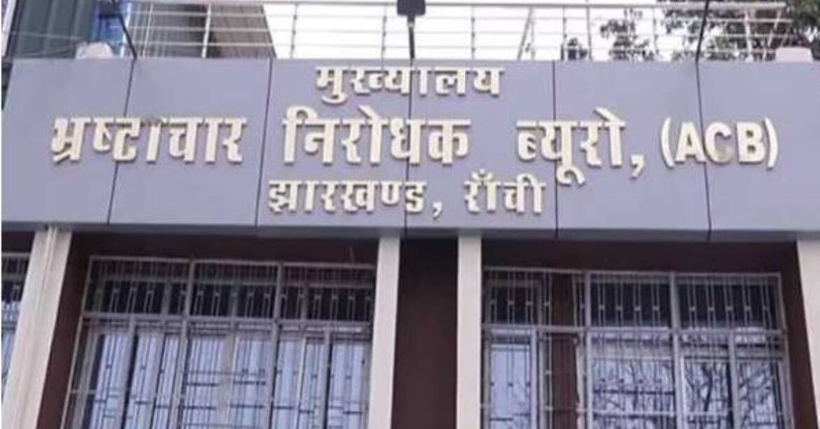 Jharkhand -liquor -scam