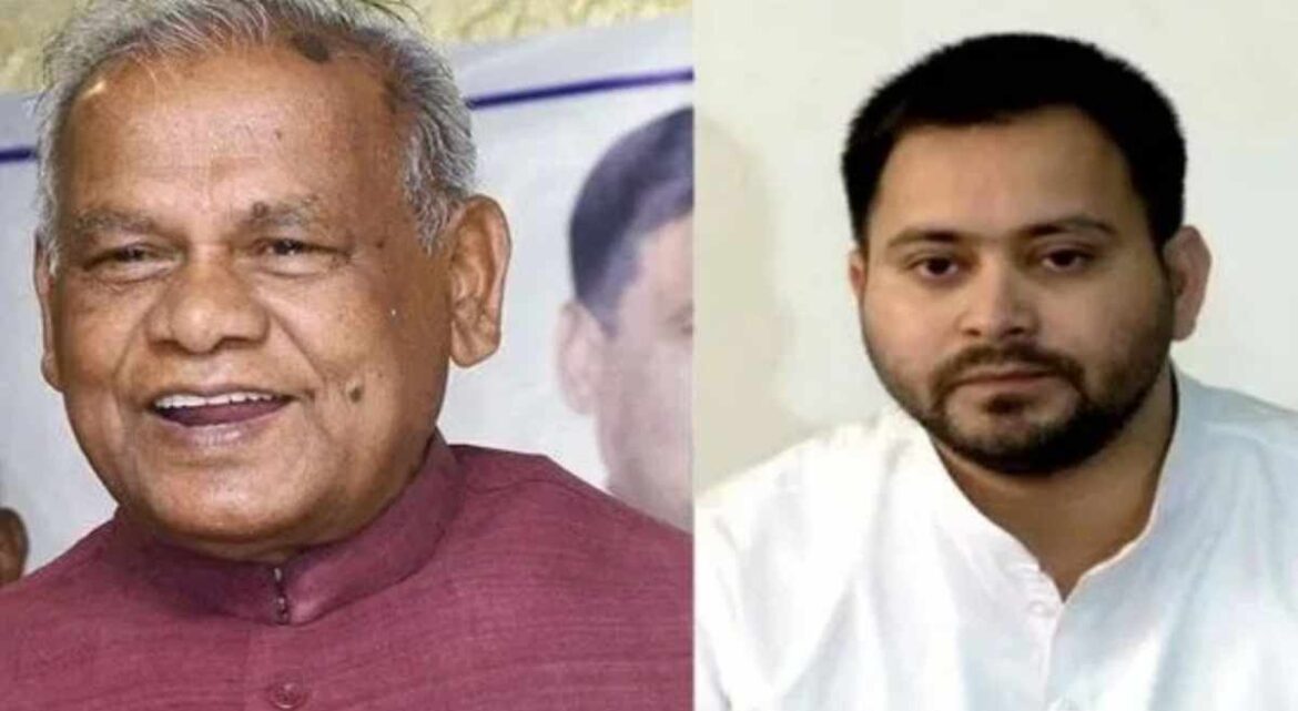 Tejashwi Yadav and Jitan Ram Manjhi