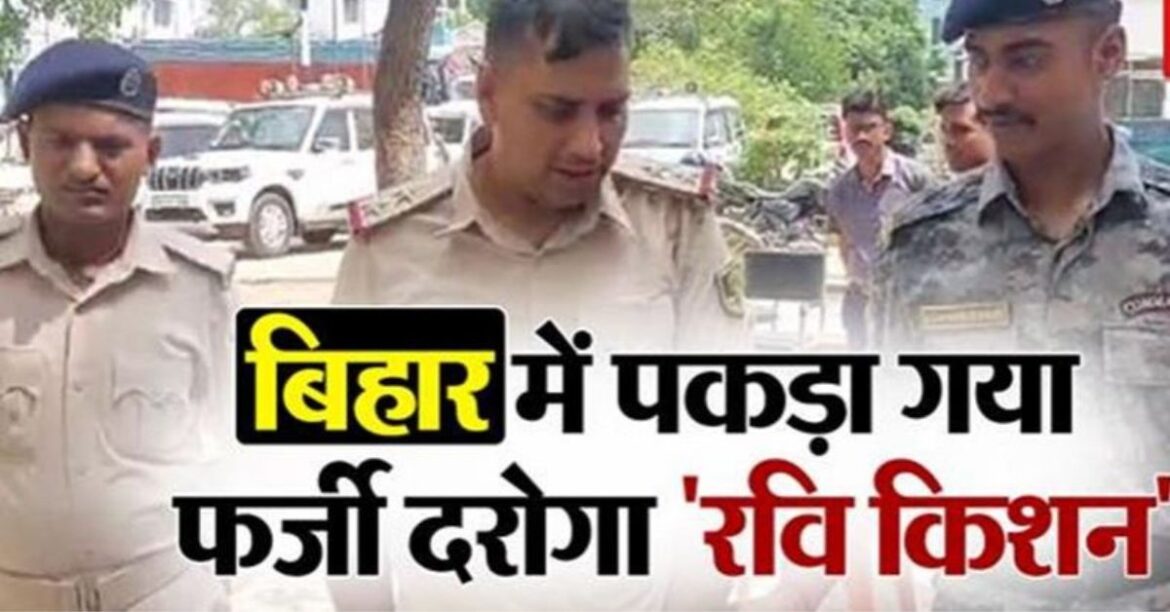 bihar-crime-news- bihar-crime-news-