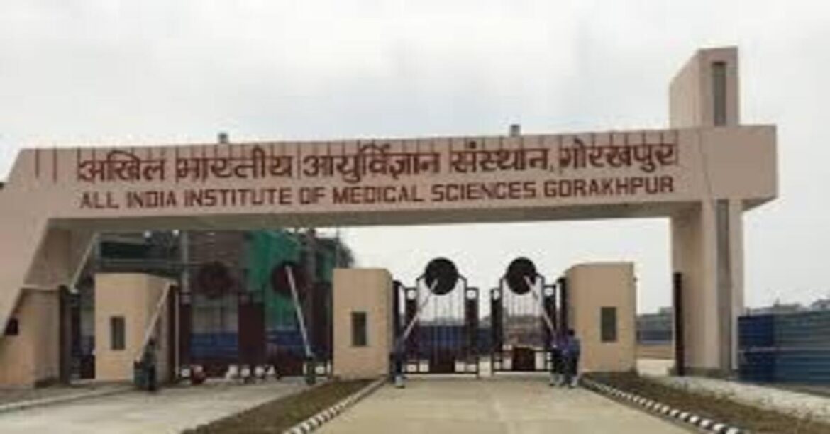 entry gate of gorakhpur aiims