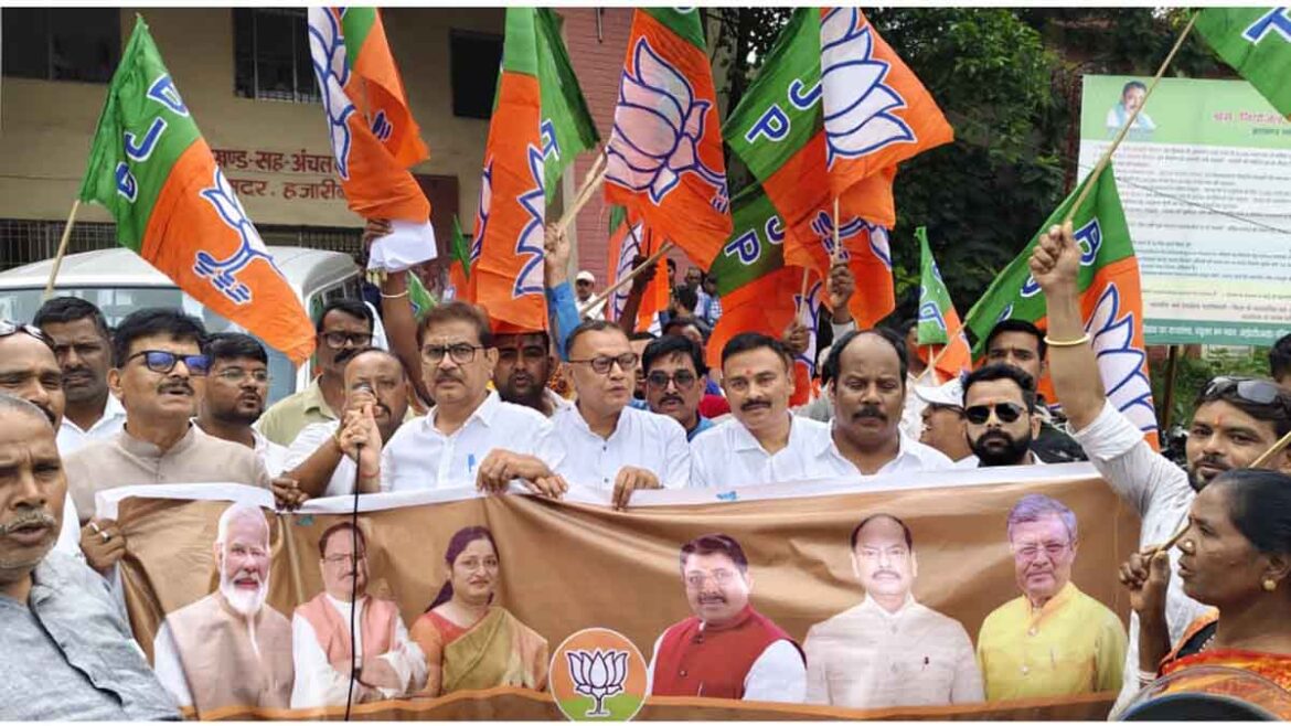 bjp protest hazaribagh