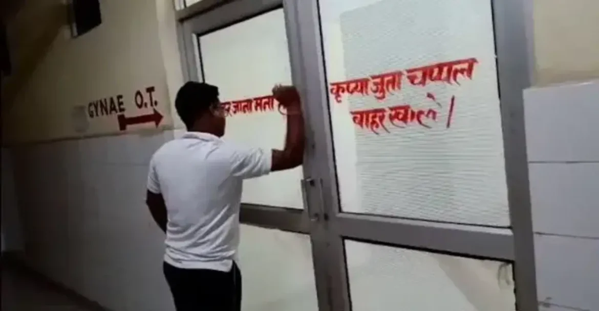 hazaribagha-hospital
